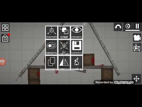 Видео: С друном в Melon Sambox 