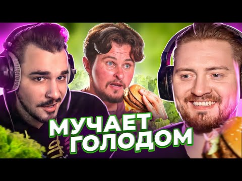 Видео: Обмен женами - Самый кринжовый муж