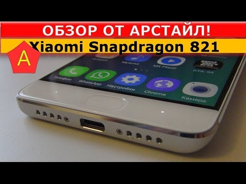 Видео: Xiaomi Mi5S. Честный обзор / от Арстайл /