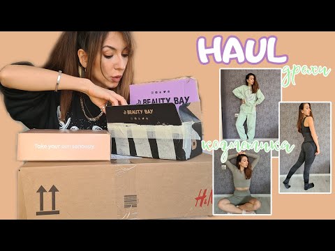 Видео: НОВИ ПРИДОБИВКИ 2021 💸 | с проби