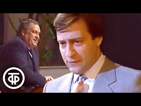 Видео: Геннадий Хазанов "Письмо Эльдару Рязанову" и реакция Рязанова (1986)