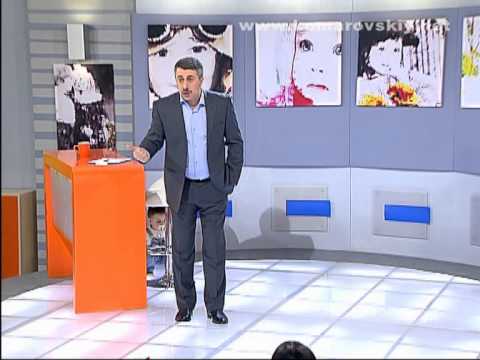 Видео: Как лечить сращение половых губ (синехии)? - Доктор Комаровский