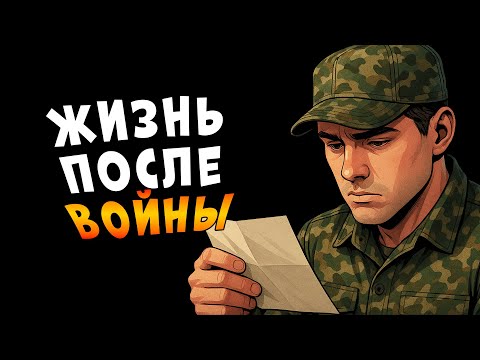 Видео: Один против всего мира...