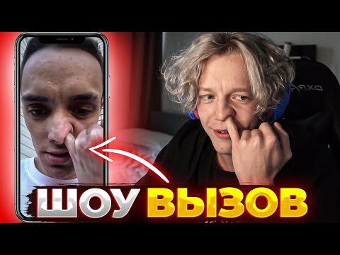 Видео: ПАРАДЕЕВИЧ ВЫПОЛНЯЕТ ЗАДАНИЯ ОТ ПОДПИСЧИКОВ | САМЫЙ СМЕШНОЙ СТРИМ🟡
