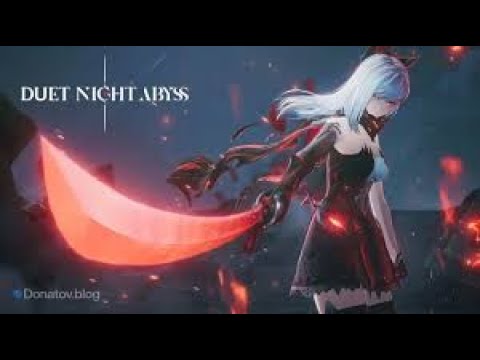 Видео: Duet Night Abyss продолжаем