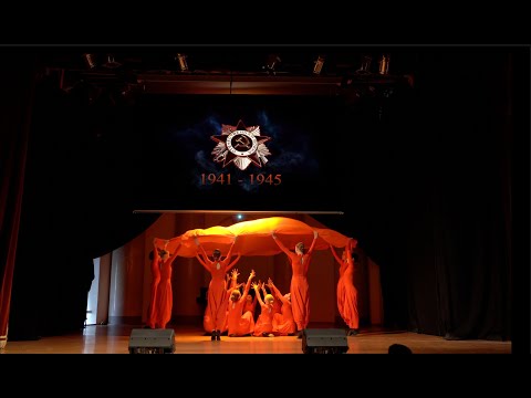 Видео: ОГОНЬ (хореографическая композиция)