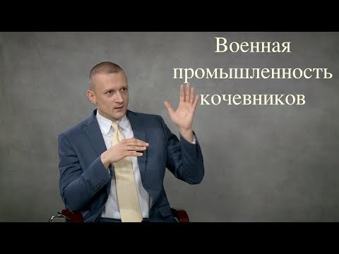 Видео: Боевое искусство Ойратов      Дорога людей