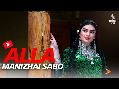 Видео: Manizhai Sabo - Alla | Манижаи Сабо - Алла 2024