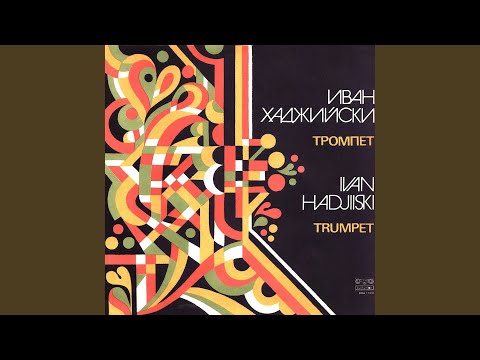 Видео: Марковска ръченица