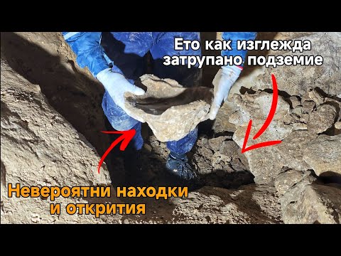 Видео: Подземен кошмар:Влизам в една от най-опасните иманярски дупки