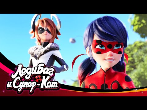 Видео: 🐞 ВЛАСТИТЕЛЬ — Акуматизация 🐾 | 6 СЕЗОН | 🇷🇺 ЛЕДИ БАГ И СУПЕР-КОТ русская озвучка