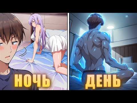 Видео: Они смеялись, когда он был слаб, но теперь он Богат и красив! - Пересказ Манхвы