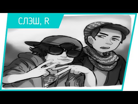 Видео: Оно: just three words