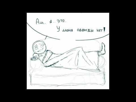 Видео: Озвучка комиксов по КХ Countryhumans + ОЗВУЧКА КОМИКСОВ ИЗ АМИНО~~