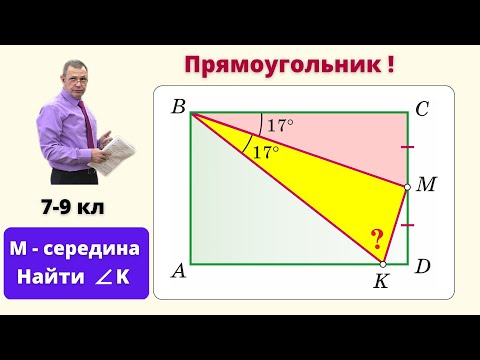 Видео: Две великолепные задачи! Секретные способы решения!