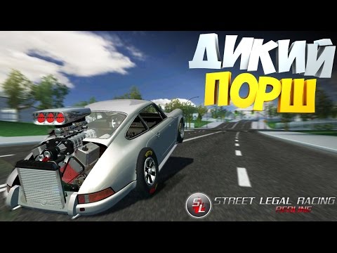 Видео: #11 | SLRR | 911 на ДЫБЫ | Бешеный ПОРШ