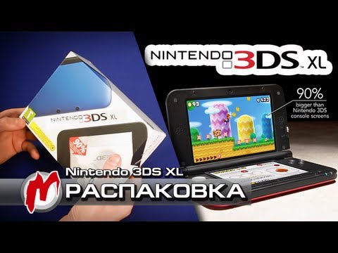 Видео: ❐ Nintendo 3DS XL — Распаковка приставки + халява
