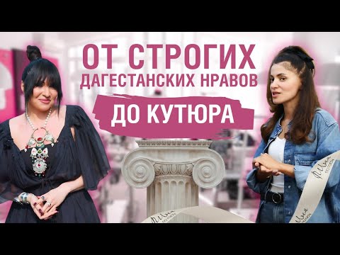 Видео: Дизайнер Enteley о карьерном пути и следованию мечте