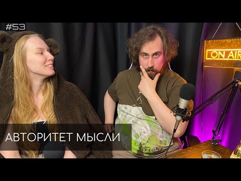 Видео: Ночной подкаст | Николай Андреев | Марго Зуева  (АМ podcast #53)