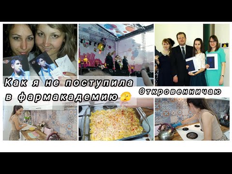 Видео: ПГФА🧑‍🎓/ Итальянцы • Что на ужин? Откровенные разговоры🫣 #уборка #мотивациянауборку #влог