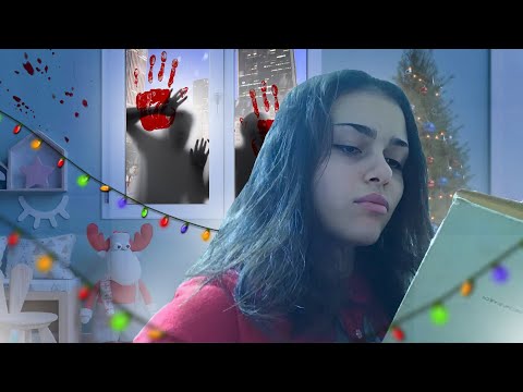 Видео: Это случилось в канун Рождества…