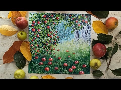 Видео: ОСЕННИЙ ЯБЛОЧНЫЙ САД / МАСТЕР КЛАСС ЖИВОПИСИ ПОШАГОВО/autumn apple orchard