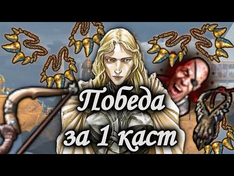 Видео: Герои 5. Гайд на академию волшебства Universe 1.3.1.