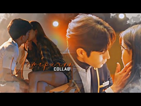 Видео: Asian mix ┐истеричка└  collab