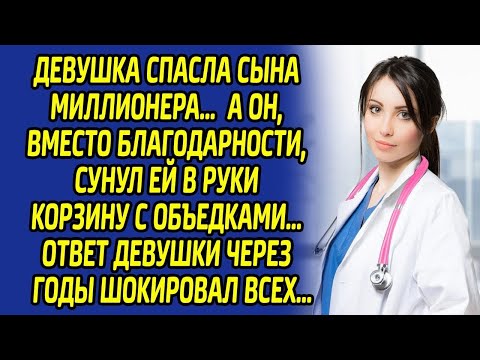 Видео: Миллионер ужаснулся и зарыдал, получив в ответ от простушки это... Такого он точно не ожидал увидеть