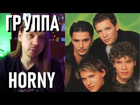 Видео: Легендарный бойз-бенд их 2000х - группа Корни. Как это было и что сейчас?