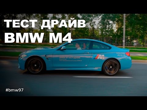 Видео: Тест драйв BMW M4 F82. В гостях Афоня TV
