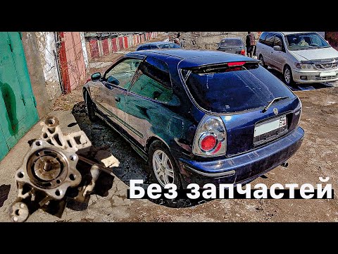 Видео: Honda Civic EK3 | Ремонт ГУР по цене Шаурмы