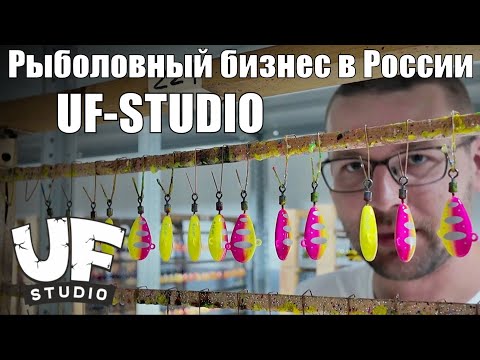Видео: Как производят тейл-спиннеры HURRICANE, BUZZET BULLET и НАШ
