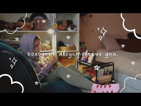 Видео: рукодельные покупки с али • новая пряжа • ocean top • накидка на кресло
