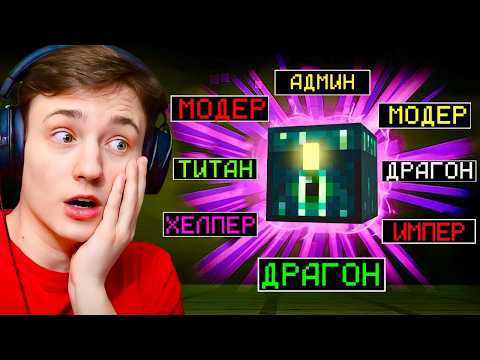 Видео: Майнкрафт, но за Каждый КИЛЛ я получаю ДОНАТ Кейс! Грифер шоу с нуля