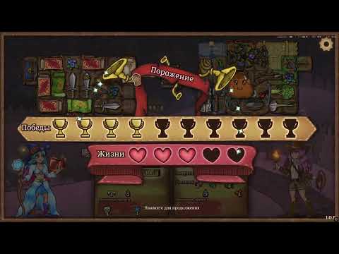 Видео: Backpack Battles Fails: свитки энергии и много оружия #вочтопоиграть    #автобаттлер