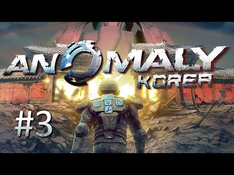 Видео: Прохождение Anomaly: Korea - Часть 3