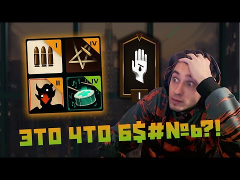 Видео: ДНО ДЕДЛОКА 🤢 ЭТЕРНУС РАЗОБРАЛ ИГРУ ПОСЛУШНИКА 🤓