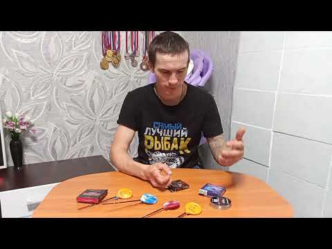 Видео: Какую леску выбрать для мормышки? Хочу, чтобы КЛЕВАЛО!