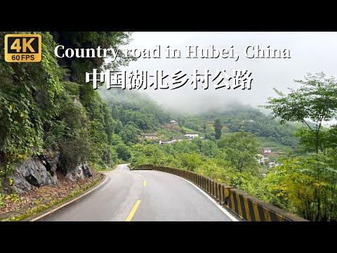 Видео: Вождение по сельской дороге в западной провинции Хубэй, Китай — 4K HDR
