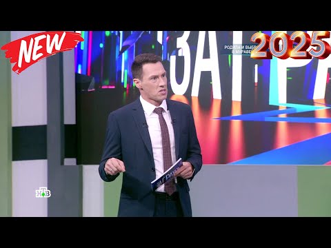 Видео: За гранью 2025 💥Родила и выбросила в муравейник💥Documentary 2025