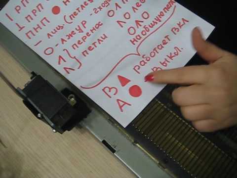 Видео: Нева-5 Читаем схемы к рисункам.Часть1