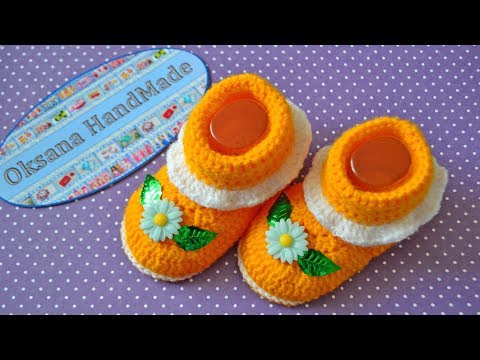 Видео: Пинетки крючком. Вязание для начинающих. Мастер класс. Crochet booties pattern