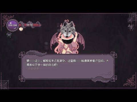 Видео: SealChain Call of Blood Demo #3 | до бесконечности