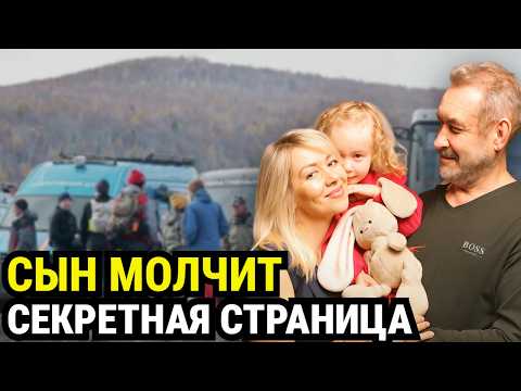 Видео: "Их там просто нет" — спасатель раскрыл ПРАВДУ о пропавшей семье