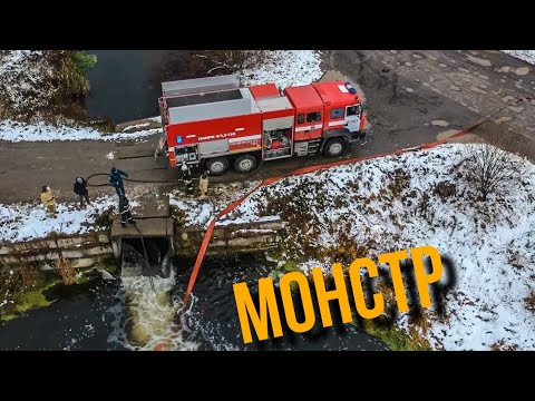 Видео: [Обзор Пожарной машины] ПАНРК - Это Зверь какой-то...