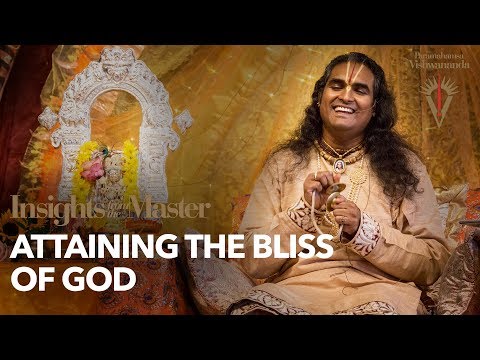 Видео: Достижение Божественного блаженства