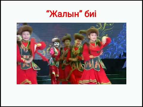 Видео: Музыка пәні 4 сынып 18 сабақ "Музыкадвғы табиғат қүбылыстары"