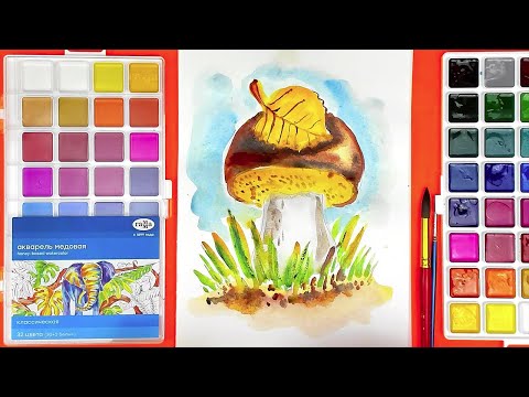 Видео: Рисунок АКВАРЕЛЬЮ для детей - Как нарисовать ГРИБОК осенью
