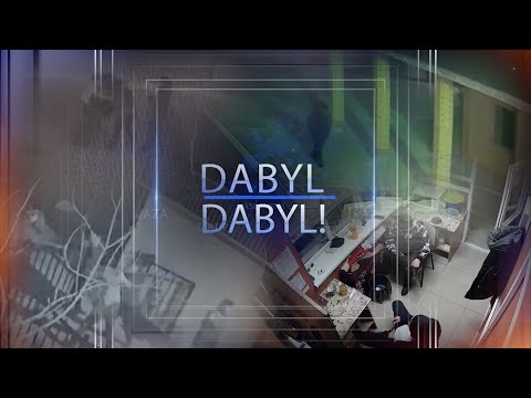 Видео: Дабыл дабыл 17.02.2023 ж.